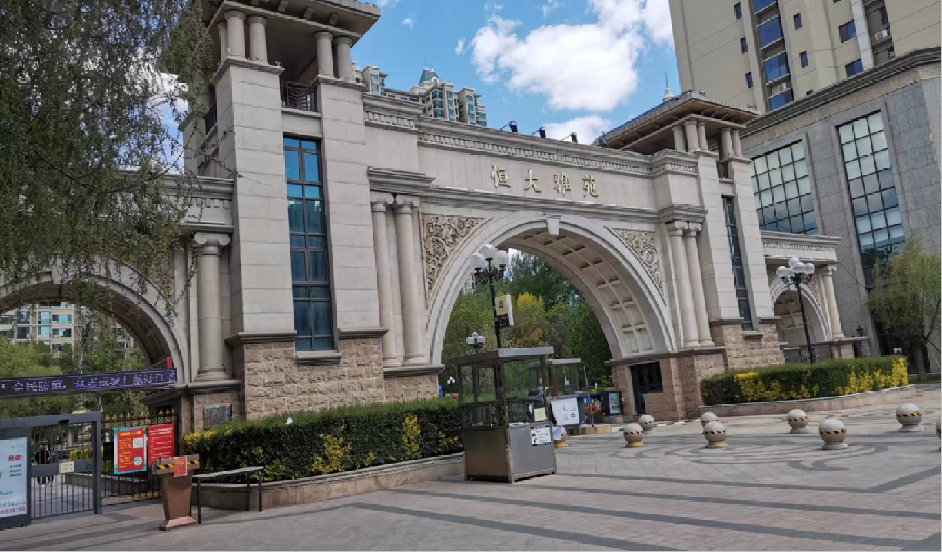 呼和浩特市回民区成吉思汗大街北侧恒大雅苑2号楼1-4层资产转让/出租公开市场询价