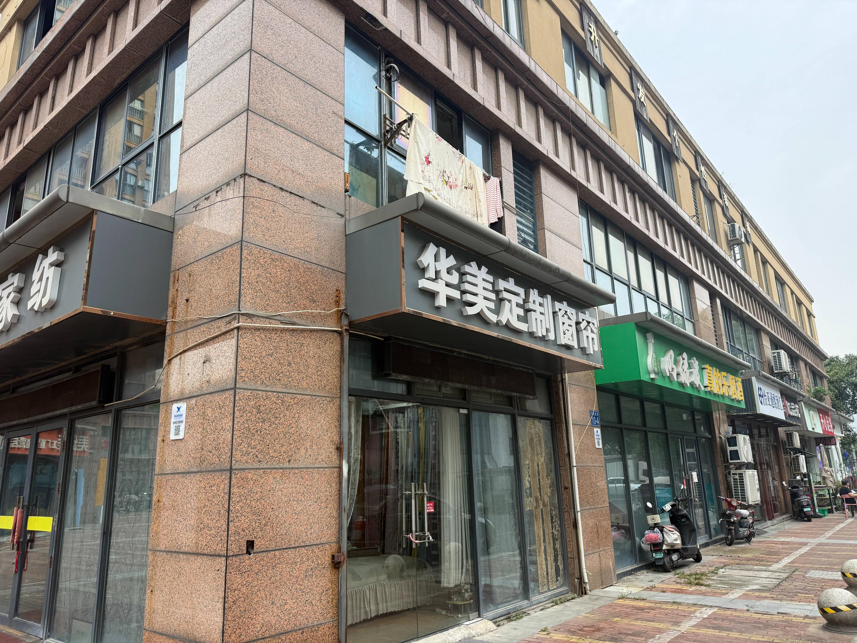 常州市钟楼区芦墅星苑10-5号商铺招租公告