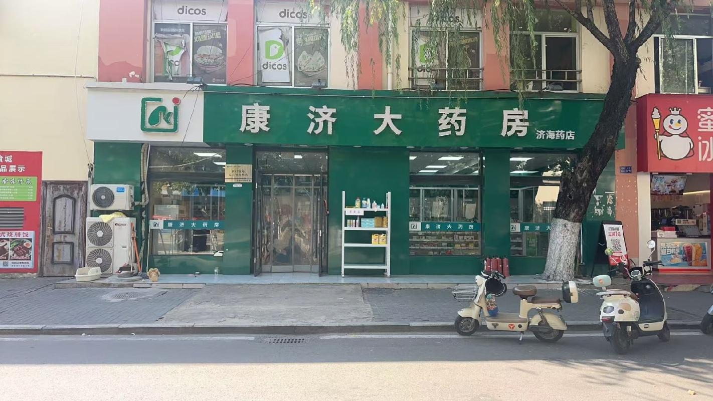 江苏海洋大学4套门面房独立招租