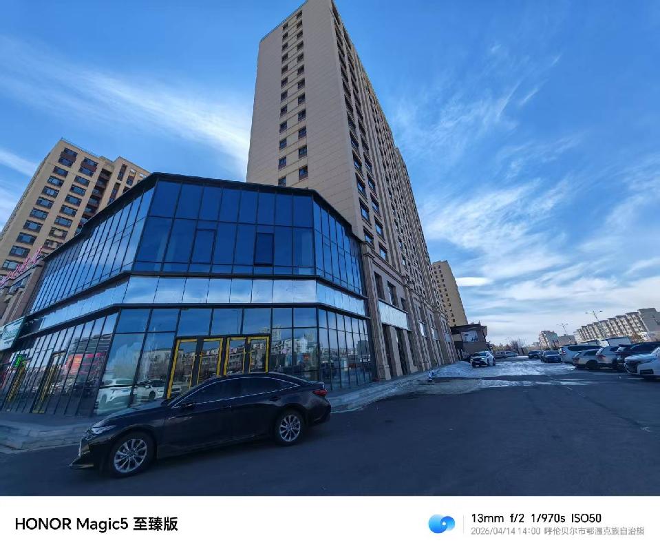 内蒙古农村商业银行股份有限公司阿尔山支行持有的90笔抵债资产分别转让
