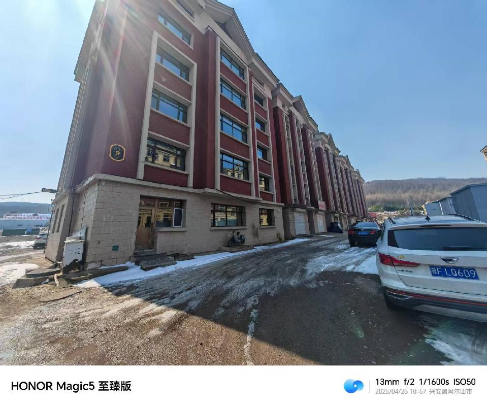 内蒙古农村商业银行股份有限公司阿尔山支行持有的90笔抵债资产分别转让