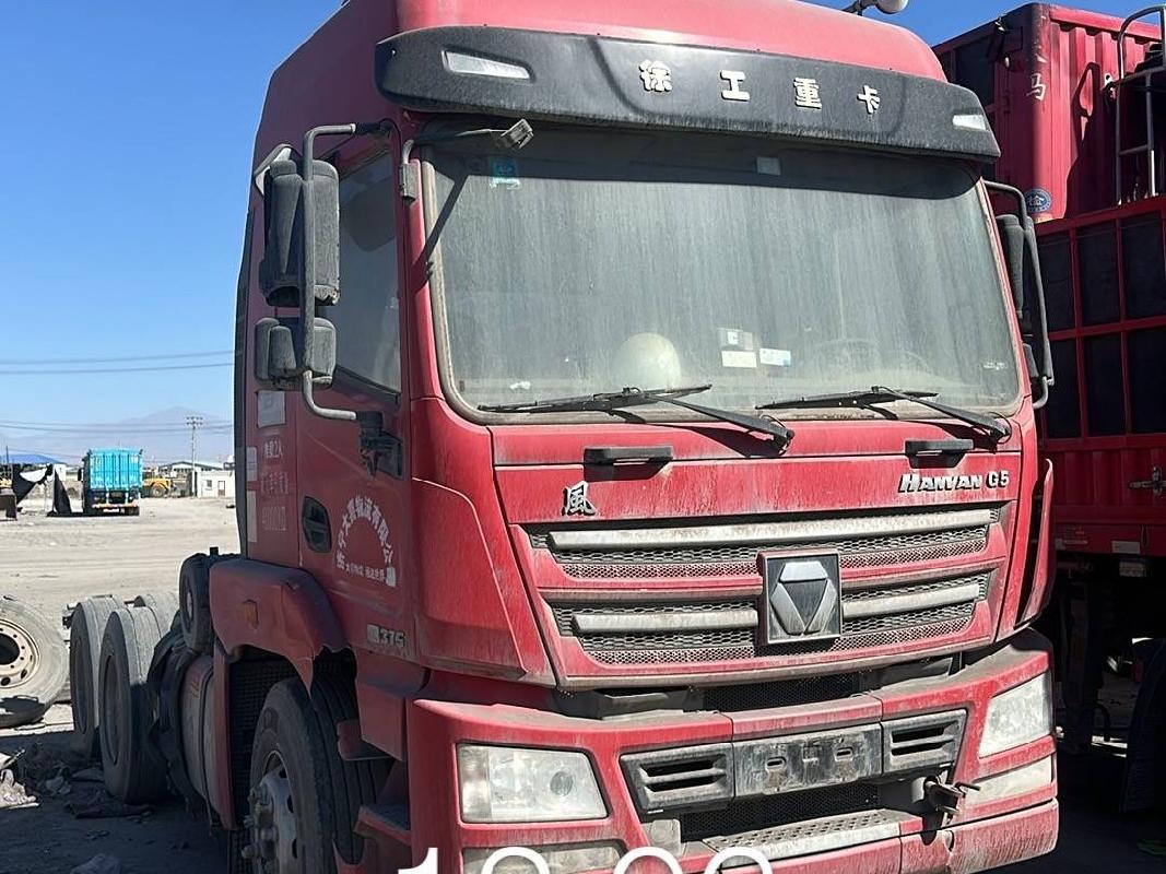9台牵引车（№XG2635）整体转让公告(国资监测编号GR2026JS4004061)