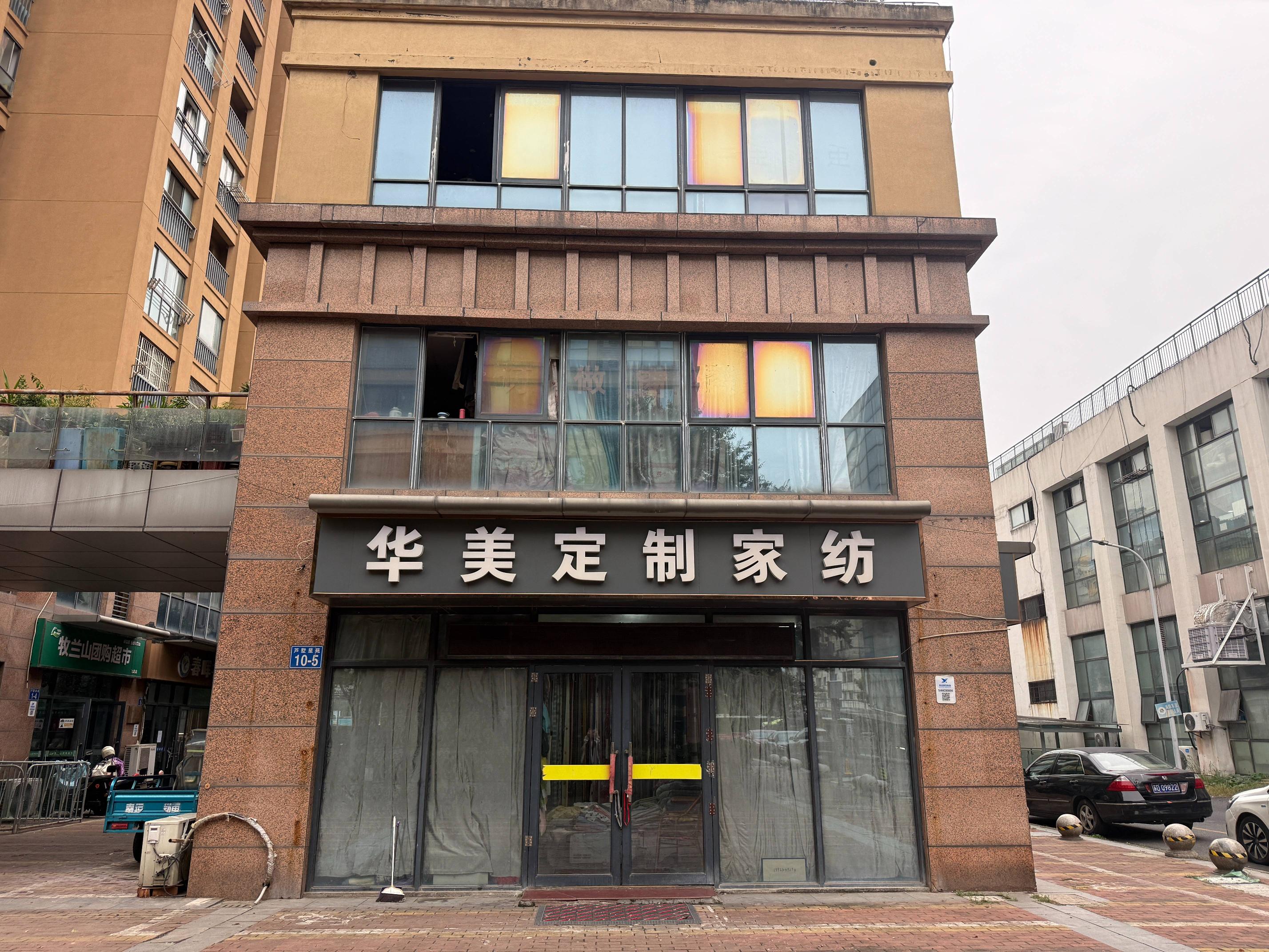 常州市钟楼区芦墅星苑10-5号商铺招租公告