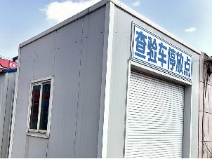 淮安市港口物流集团有限公司及分公司转让部分资产转让公告
