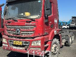 9台牵引车（№XG2635）整体转让公告(国资监测编号GR2026JS4004061)