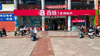 江苏海洋大学4套门面房独立招租
