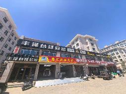 赤峰市敖汉旗新惠镇新惠路北新州街东2处商厅出租（年租金底价93400.00元，租期1-3年）