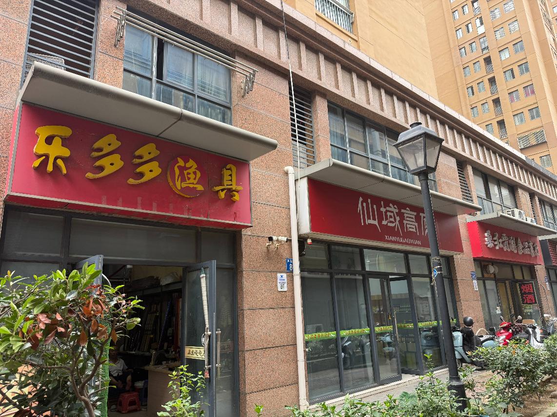 常州市钟楼区芦墅星苑8-5号商铺招租公告