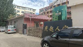 内蒙古巴彦淖尔临河区新华办事处第五街坊新华东街北商业资产转让项目