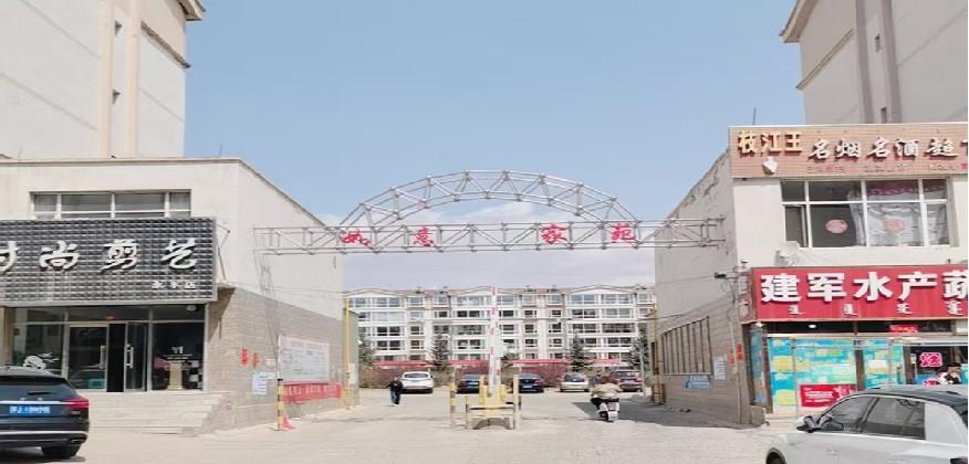 内蒙古农村商业银行股份有限公司卓资支行48宗资产转让/出租公开市场询价