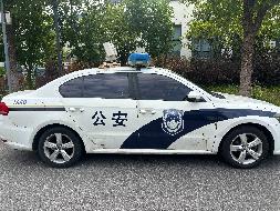 (苏D1880警）大众汽车牌SVW71617MM1.6L小型轿车转让公告(国资监测编号GR2026JS2004130)