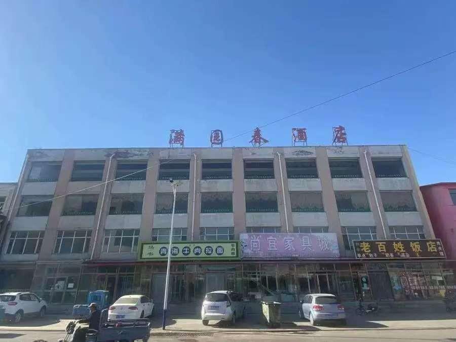 内蒙古农村商业银行股份有限公司卓资支行48宗资产转让/出租公开市场询价