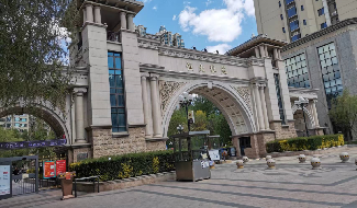 呼和浩特市回民区成吉思汗大街北侧恒大雅苑2号楼1-4层资产转让/出租公开市场询价