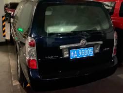 新疆和源通正商业运营管理有限公司转让一辆别克商务车(新A9GB05)(国资监测编号GR2026XJ1001961)