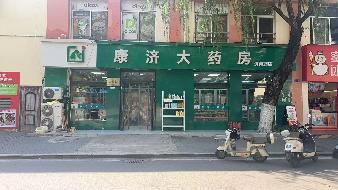 江苏海洋大学4套门面房独立招租