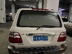新疆和源通正商业运营管理有限公司转让一辆丰田越野车(新AN7C10)(国资监测编号GR2026XJ1001959)