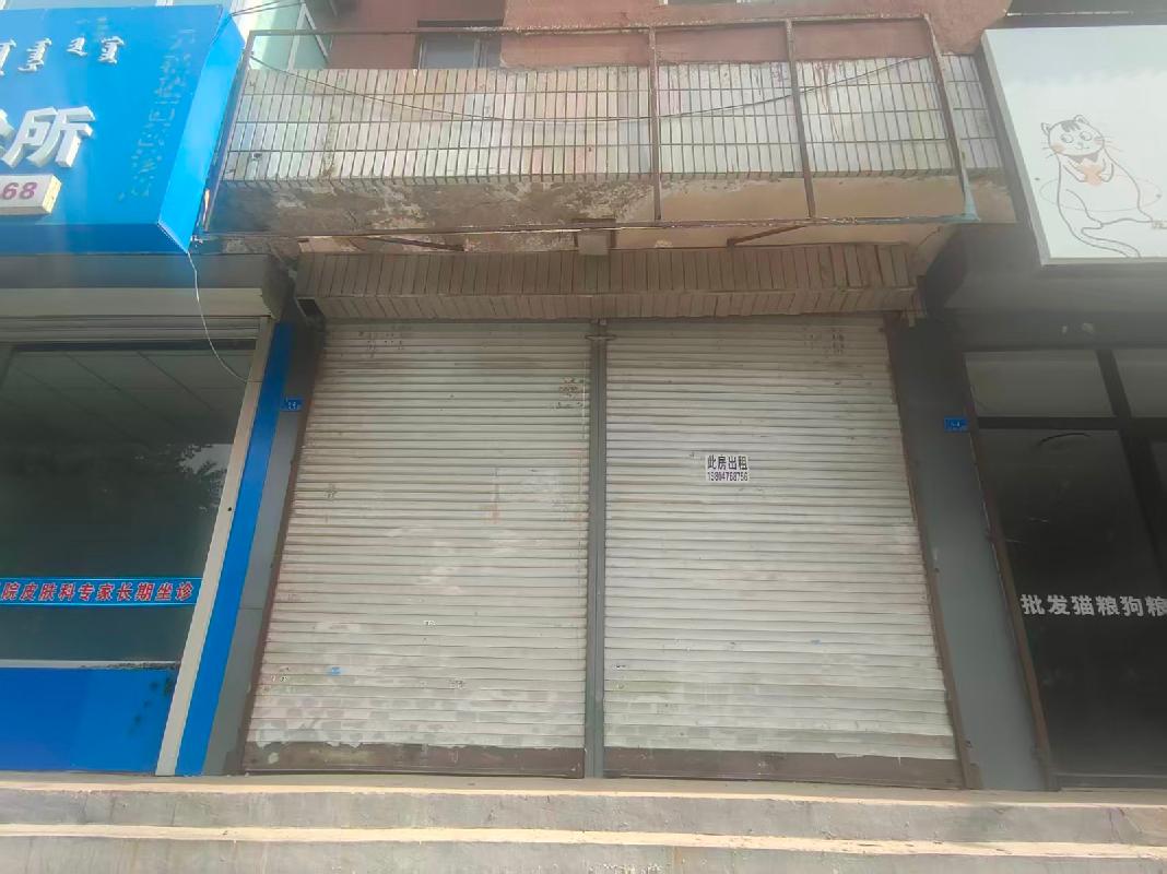 赤峰红山区永巨办事处三东街路北建鑫综合楼房屋1-12房产出租（年租金底价11735.0元，租期1-3年）