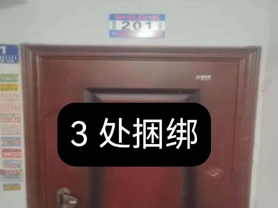 克山县锦湖新城小区6号楼3处房屋捆绑出租交易公告(国资监测编号GR2026HL2006818)