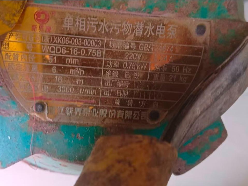 一批报废资产转让（包头市青山区兵工鸿晟物业管理有限公司）(国资监测编号GR2026NM1004922)