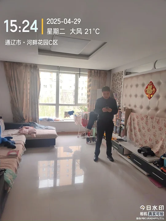 内蒙古农村商业银行股份有限公司科尔沁左翼中旗支行一批抵债资产公开转让市场询价公告