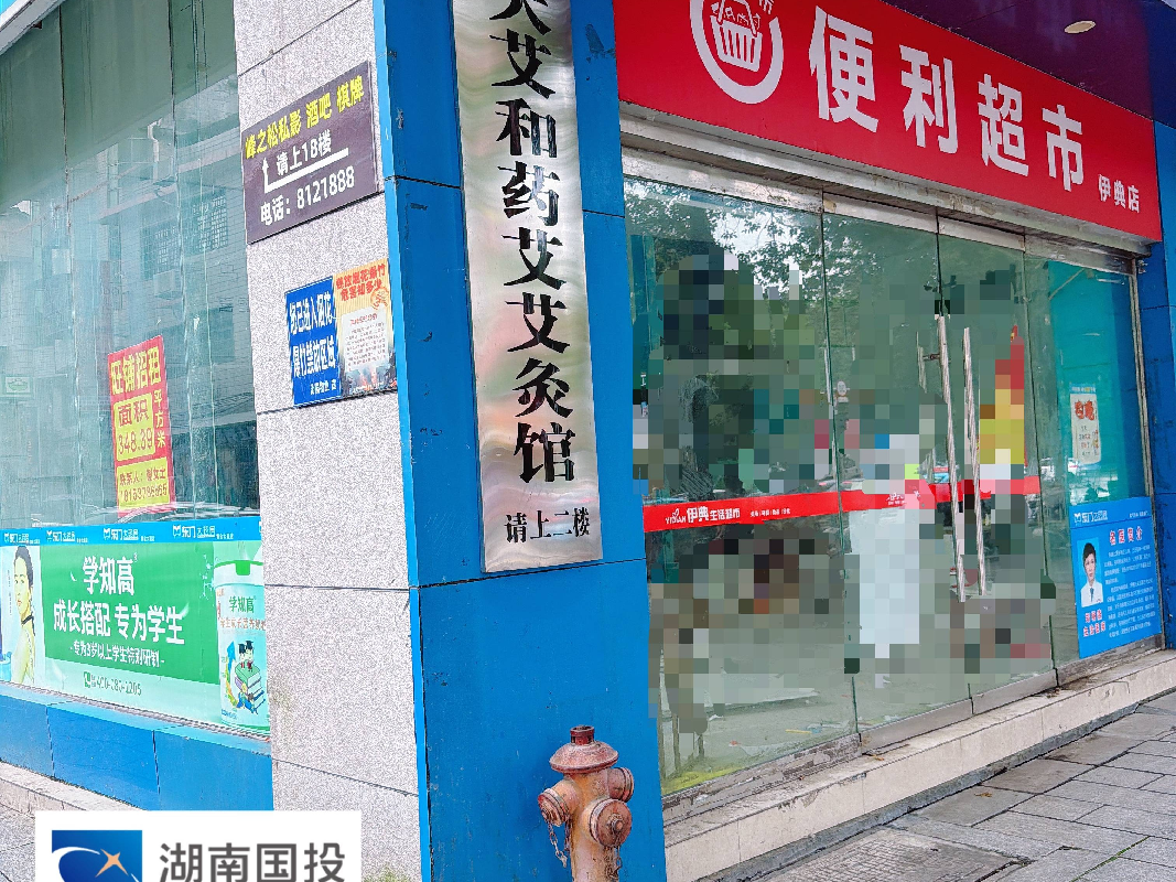 张家界市永定区永定办事处古庸路和教场路交叉口(黄金大厦1栋1楼)IS01号、IS02号共计348.39㎡商铺出租(国资监测编号GR2026HN1003879)