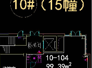 江苏省常州经开区常青里15幢（建筑编号10#）104号商铺招租公告