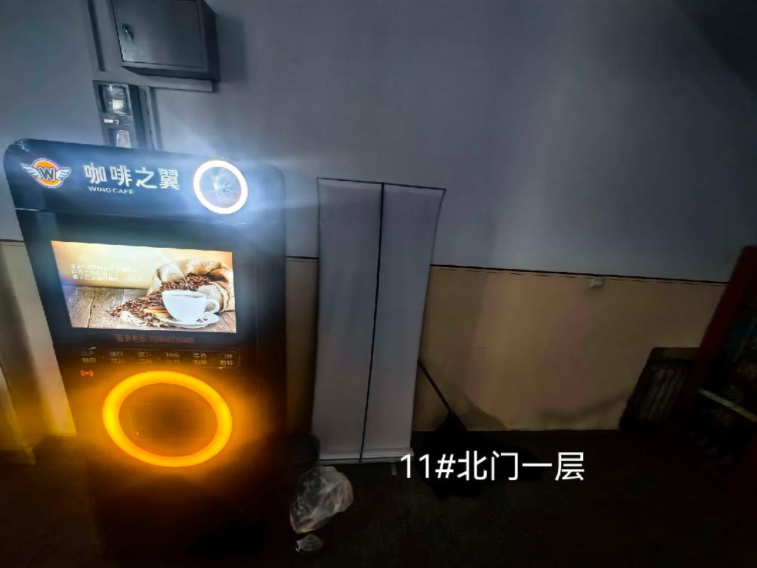 哈尔滨工程大学教学楼3处鲜奶自助售货机场地招租交易公告(国资监测编号GR2026HL2006798)