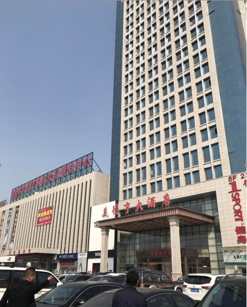 内蒙古农村商业银行股份有限公司乌审旗支行持有的银川美德亨大厦公开转让市场询价公告