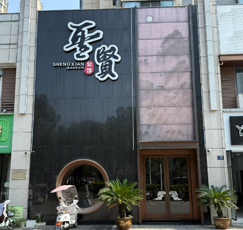 [黄山市]黄山市屯溪区仙人洞南路2-19号门面房出租公告