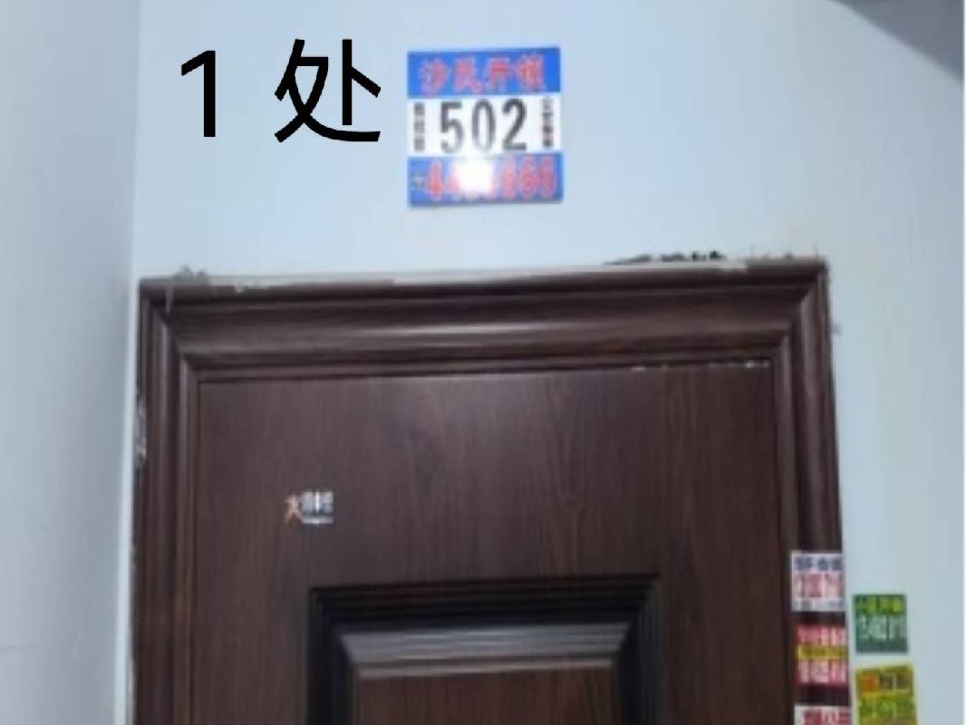 克山县锦湖新城小区6号楼4单元1处房屋出租交易公告(国资监测编号GR2026HL2006832)