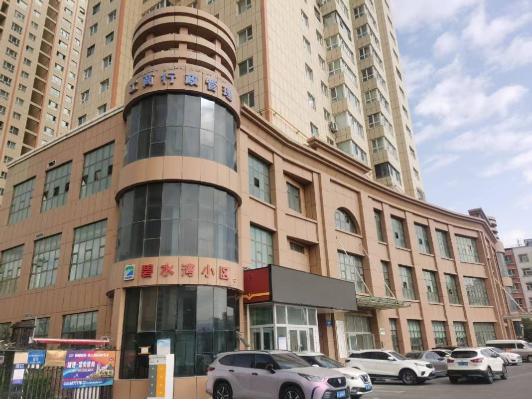 新疆中泰环鹏有限公司转让位于乌鲁木齐市天山区大湾南路西四巷89号碧水湾商品房住宅小区2栋1单元2302室(国资监测编号GR2026XJ1001974)