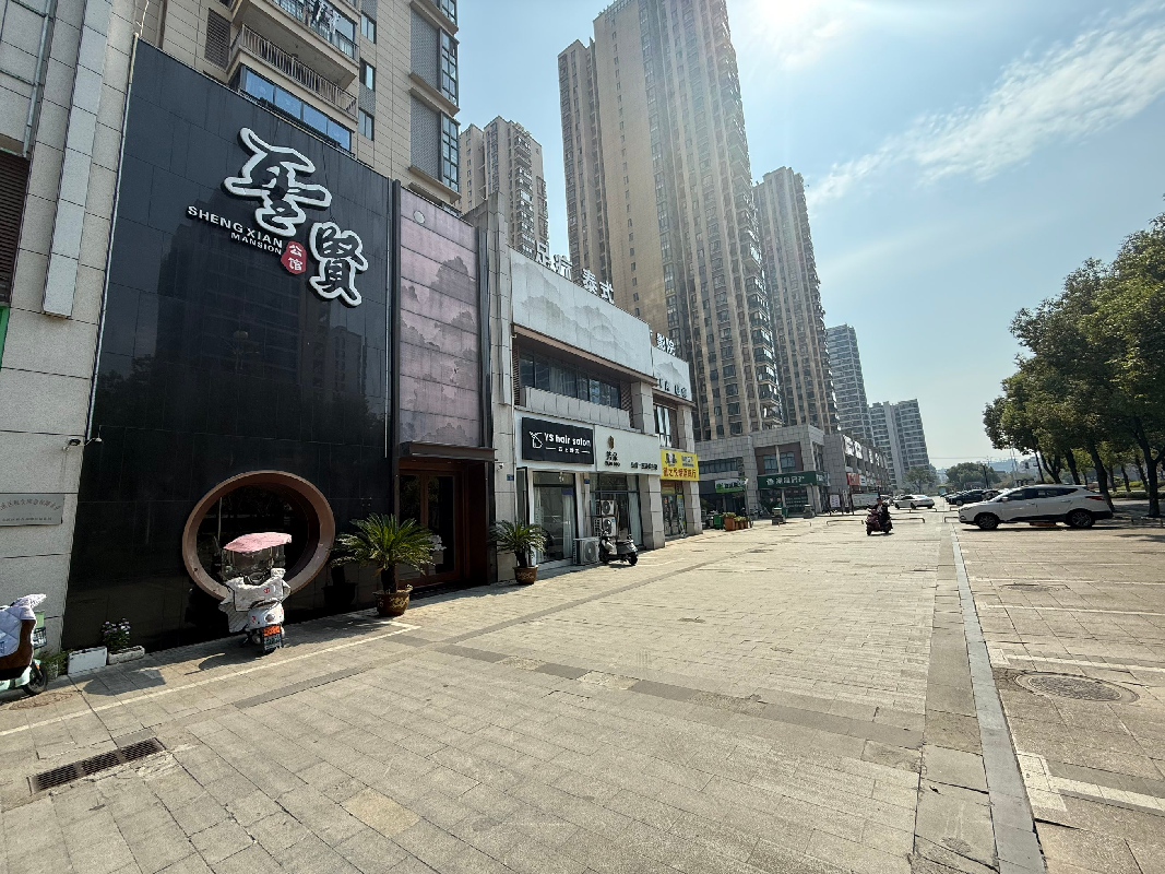 黄山市屯溪区仙人洞南路2-19号门面房出租公告(国资监测编号GR2026AH2003115)