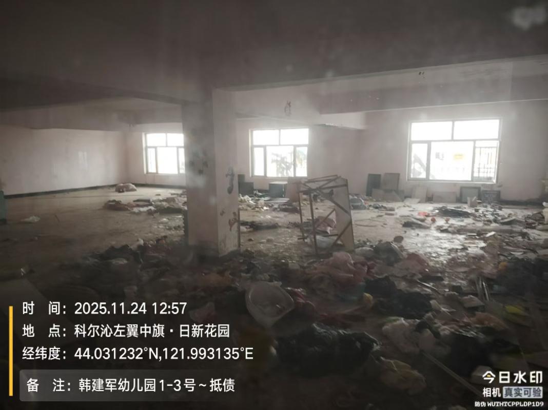 内蒙古农村商业银行股份有限公司科尔沁左翼中旗支行一批抵债资产公开转让市场询价公告