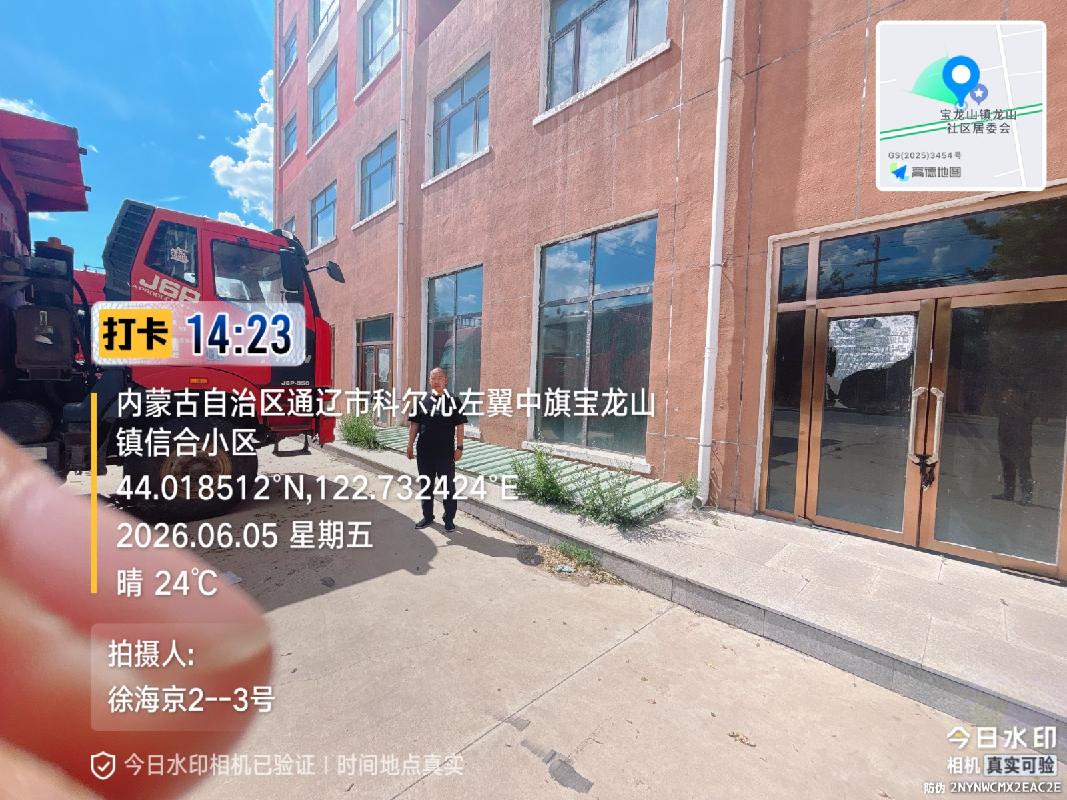 内蒙古农村商业银行股份有限公司科尔沁左翼中旗支行一批抵债资产公开转让市场询价公告