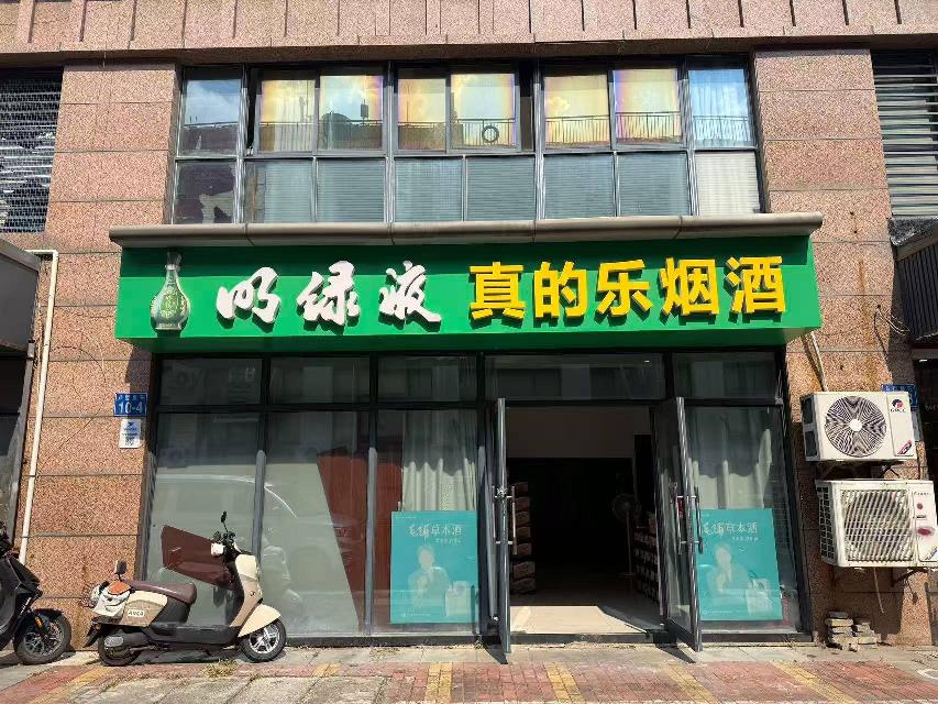 常州市钟楼区芦墅星苑10-4号商铺招租公告