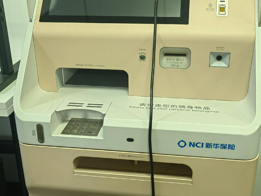 （新华保险株洲中支）一批报废办公设备资产(国资监测编号GR2026HN1003888)