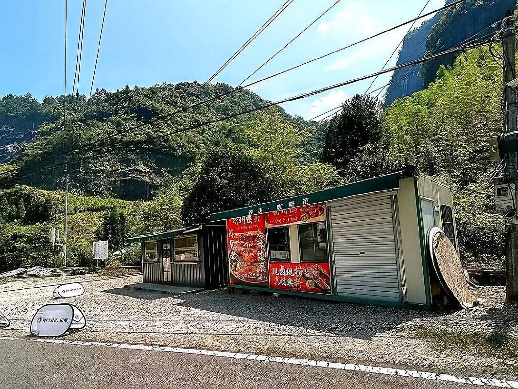 衢江区上方镇白塔新村停车场场地及西侧集装箱公开挂牌招租