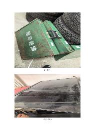 奎屯市公安局所属一批报废处置的固定资产（电脑、扫描仪、液晶电视机等）对外转让