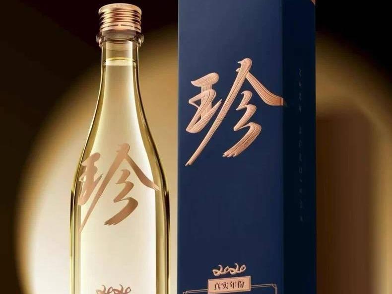 一批贵州珍酒·大珍2020真实年份酒类专厅