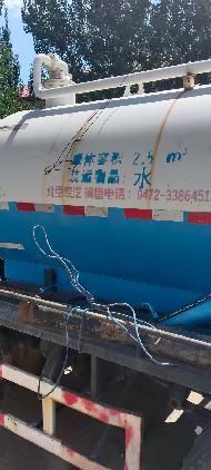 3台二手车辆打包转让（包头市青山区兵工鸿晟物业管理有限公司）(国资监测编号GR2026NM1004918)