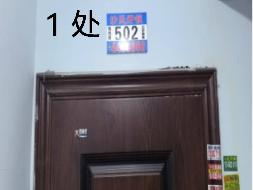 克山县锦湖新城小区6号楼4单元1处房屋出租交易公告(国资监测编号GR2026HL2006832)