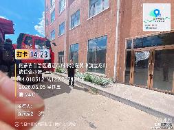内蒙古农村商业银行股份有限公司科尔沁左翼中旗支行一批抵债资产公开转让市场询价公告