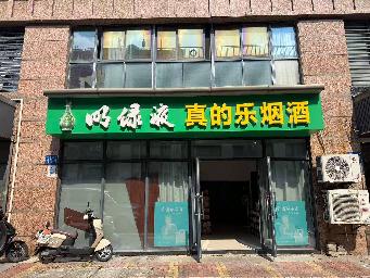 常州市钟楼区芦墅星苑10-4号商铺招租公告