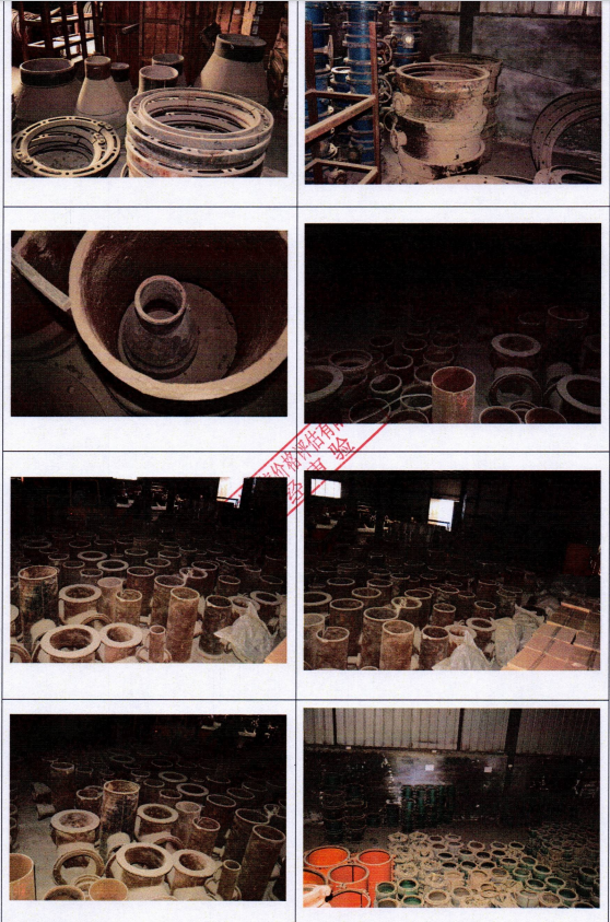 存放于金川库房的一批废旧物资处置（呼和浩特春华水务开发集团有限责任公司）(国资监测编号GR2026NM1004802)
