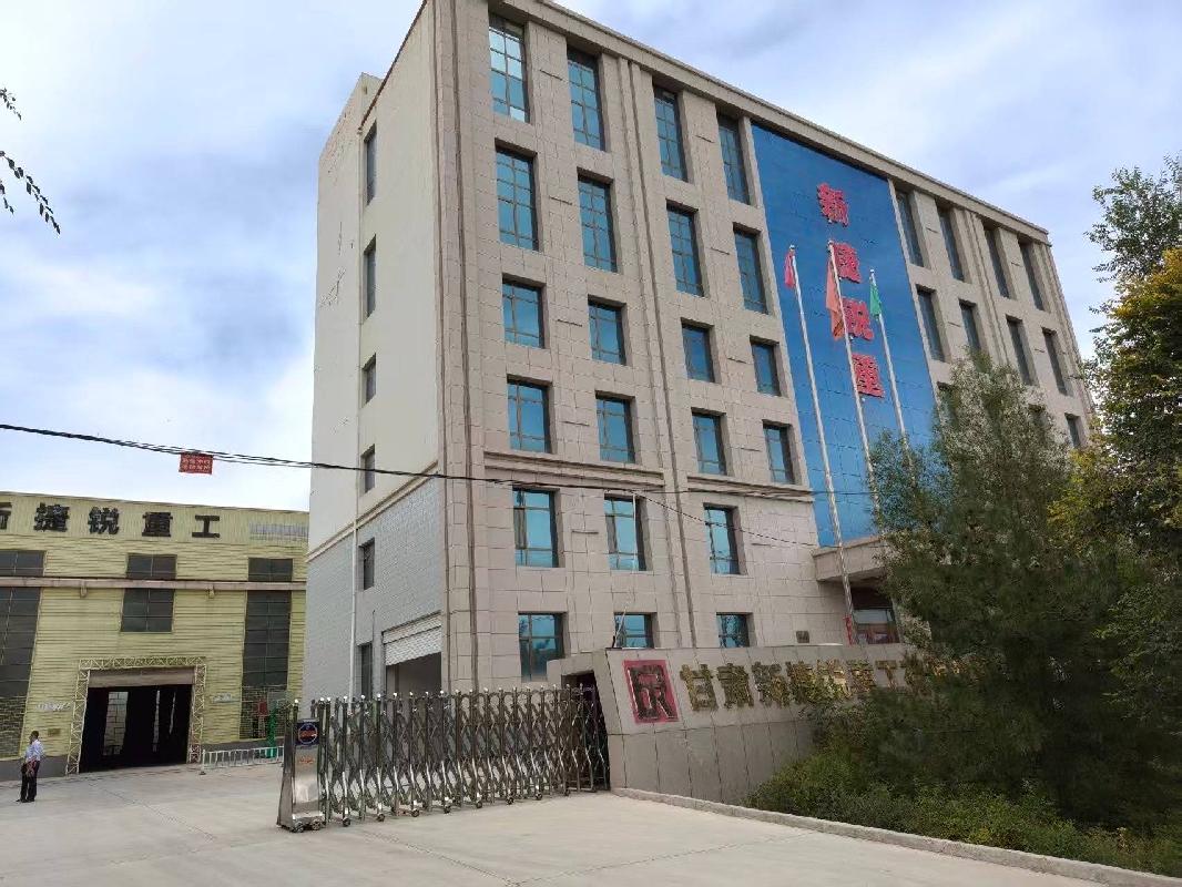 [兰州市]兰州银行新区分行抵债资产转让项目