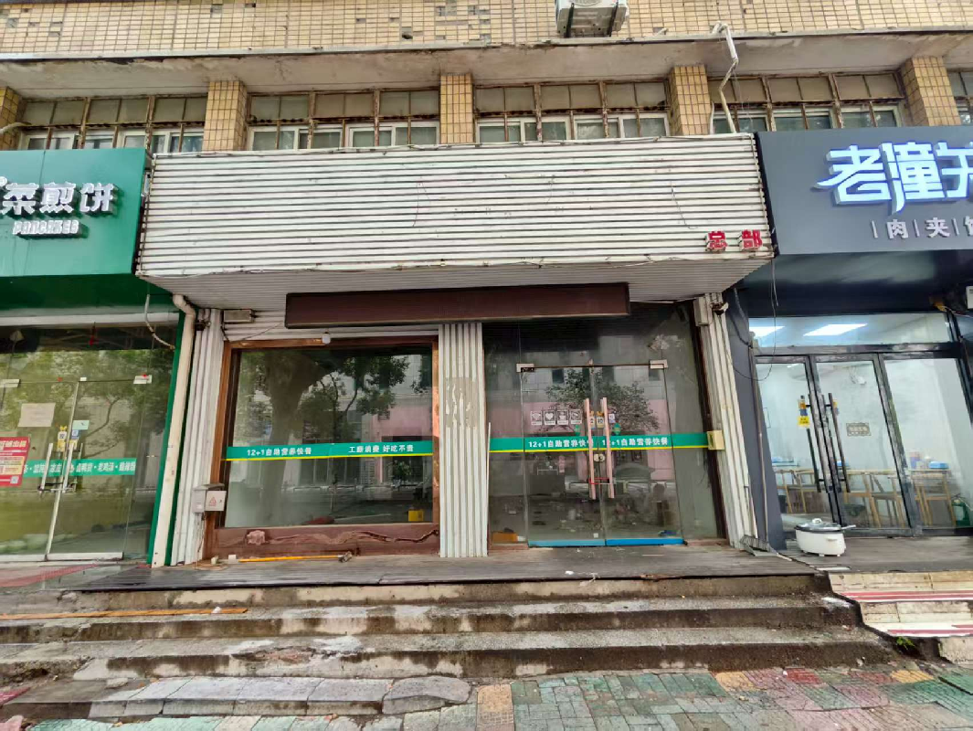 江苏徐州纺织中路建国西路纺织厂北区东6门面项目公告(国资监测编号GR2026JS4004115)