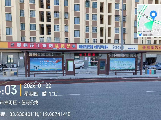 淮安市城市公共交通有限公司淮安市区内环高架沿线、淮海北路、翔宇大道等870处公交站点广告资源经营权公开出租(国资监测编号GR2026JS5004234)