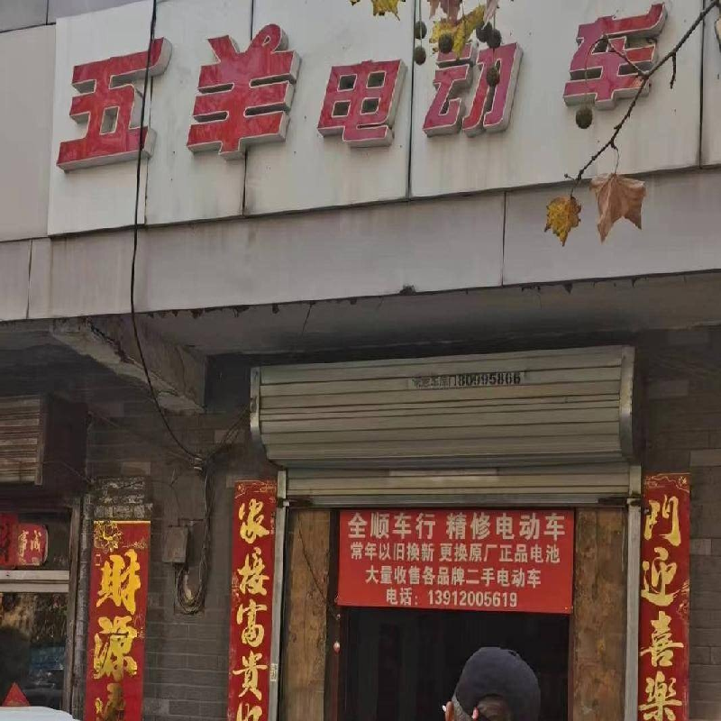 江苏徐州矿山路39号西5项目公告(国资监测编号GR2026JS4004114)
