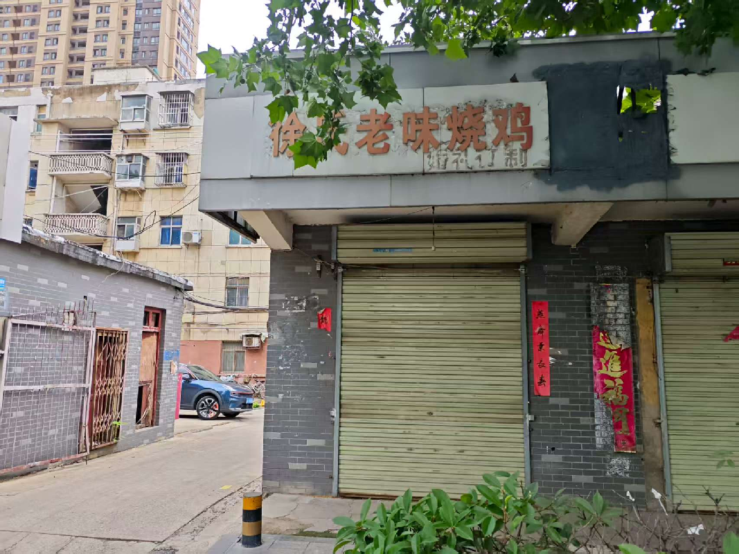 江苏徐州矿山路39号西1项目公告(国资监测编号GR2026JS4004111)