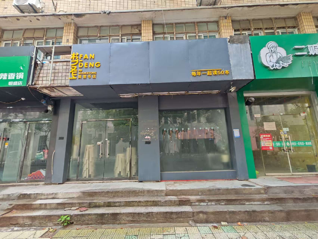 江苏徐州纺织中路建国西路纺织厂北区东8门面项目公告(国资监测编号GR2026JS4004117)